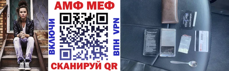 купить  сайты  Александровск  Амфетамин 97% 