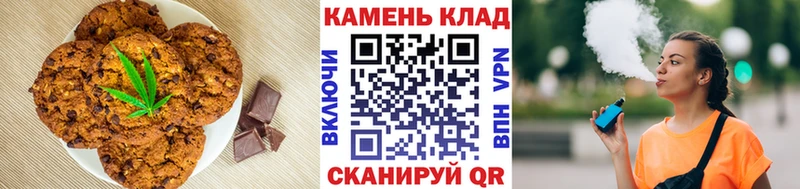 Canna-Cookies конопля Александровск