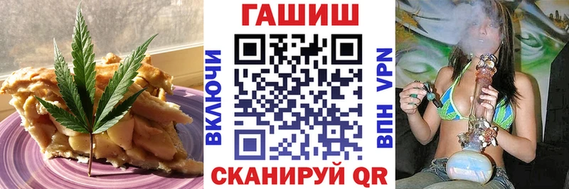 магазин    Александровск  площадка официальный сайт  Canna-Cookies конопля 