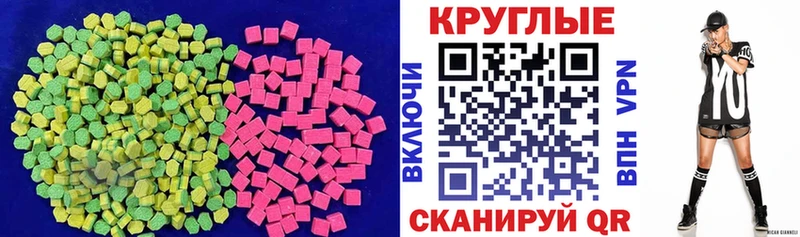 гидра ссылка  дарнет шоп  Александровск  ЭКСТАЗИ Punisher 