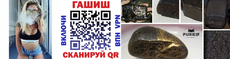 ГАШ 40% ТГК Александровск