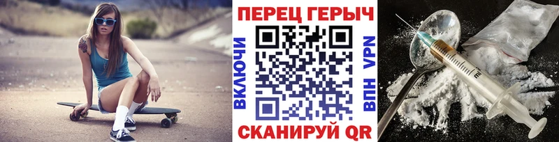 ГЕРОИН Heroin  купить   Александровск 