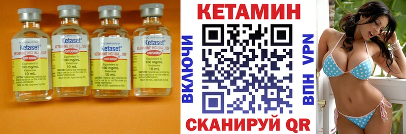 купить   Александровск  KRAKEN   Кетамин ketamine 