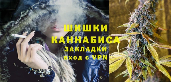 каннабис Михайловск