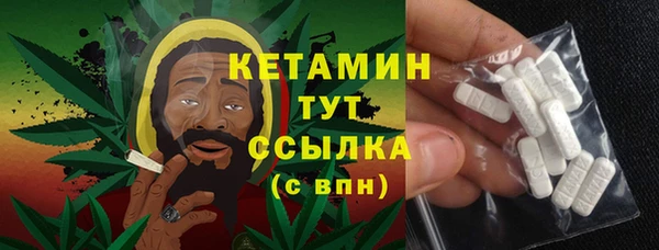 первитин Михайловка