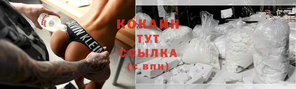 наркотики Михайлов