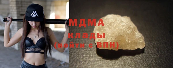 первитин Михайловка