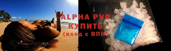 марихуана Арсеньев