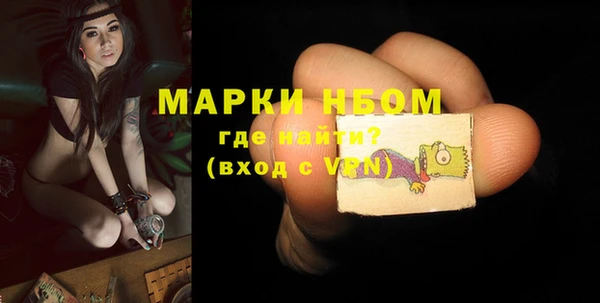 первитин Михайловка