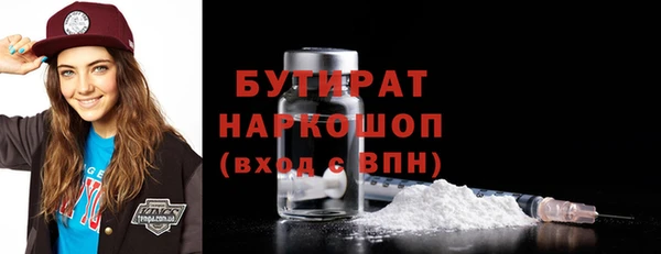 ECSTASY Армянск
