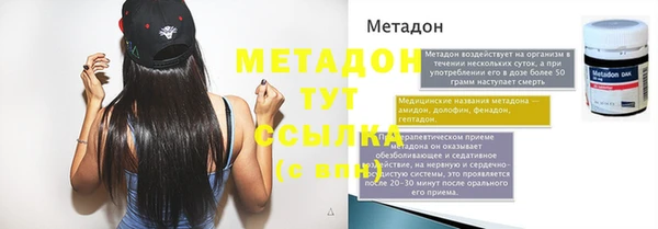 ECSTASY Армянск