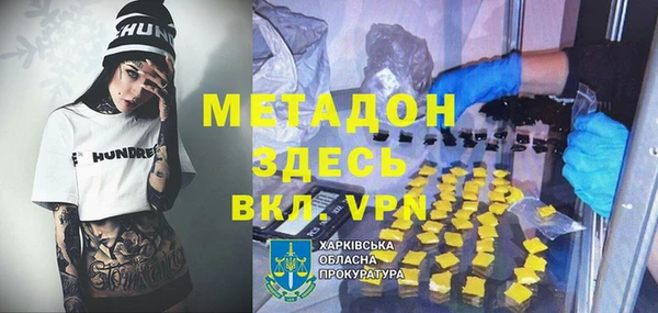 марихуана Арсеньев