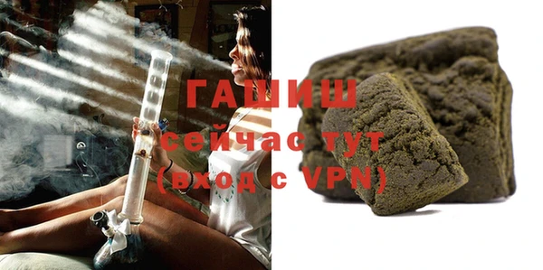 каннабис Михайловск
