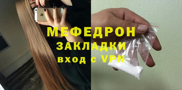 первитин Михайловка