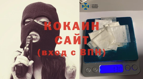 каннабис Михайловск