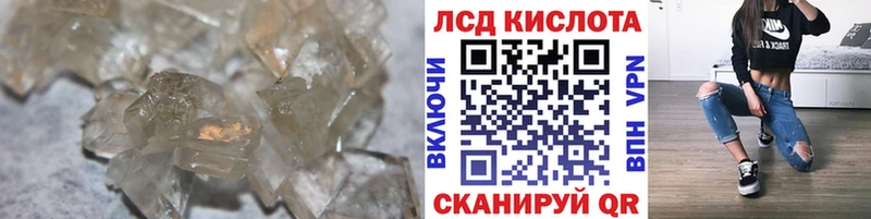 ЛСД экстази ecstasy  Александровск 