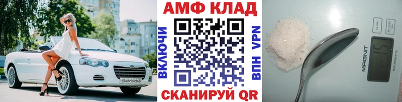 кракен вход  где купить   Александровск  МЕТАМФЕТАМИН Methamphetamine 