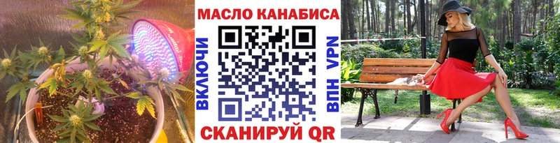 мега tor  Александровск  ТГК гашишное масло 